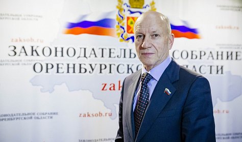 Геннадий Аверьянов: «Все намеченные Президентом векторы развития в полной мере соответствуют интересам россиян»
